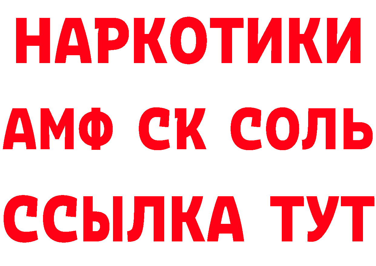 Продажа наркотиков это как зайти Севастополь